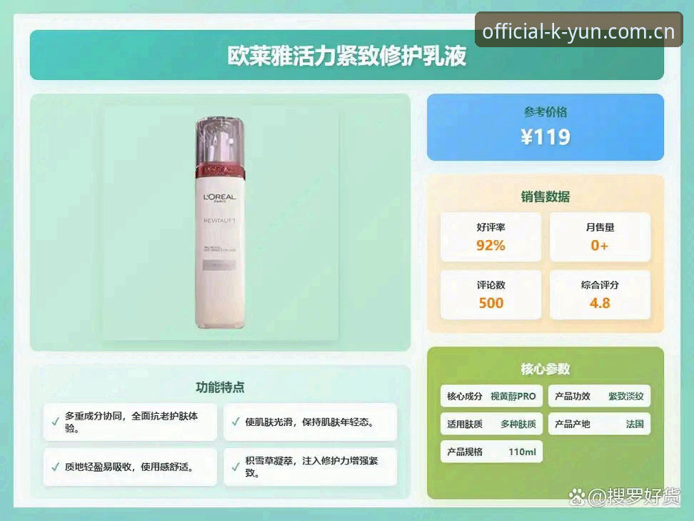 开云体育数据稳定到底怎么样？新用户值得尝试吗？