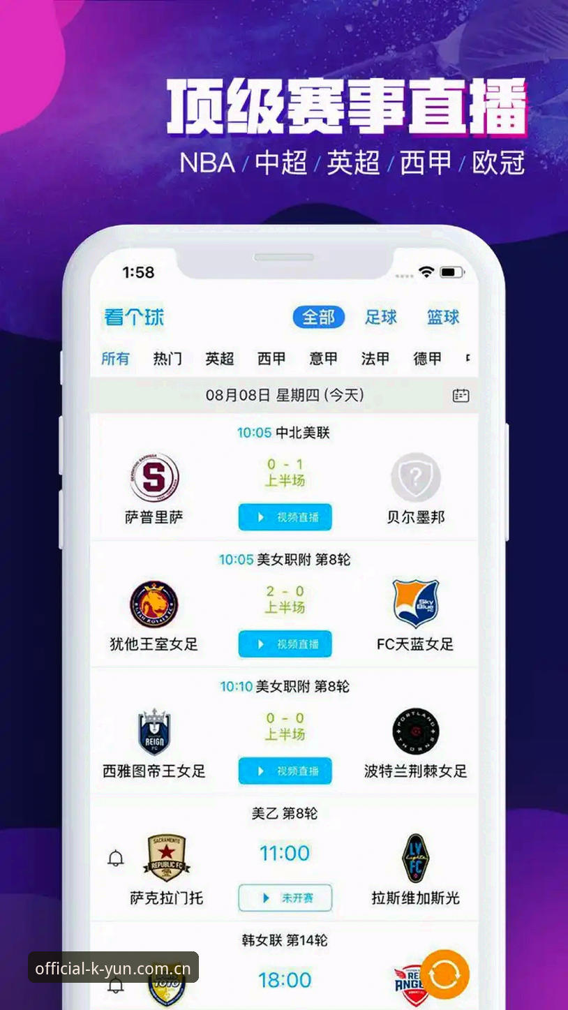 开云体育下载 开云体育下载是否值得尝试?从技术角度全面评测v2.1.0版本