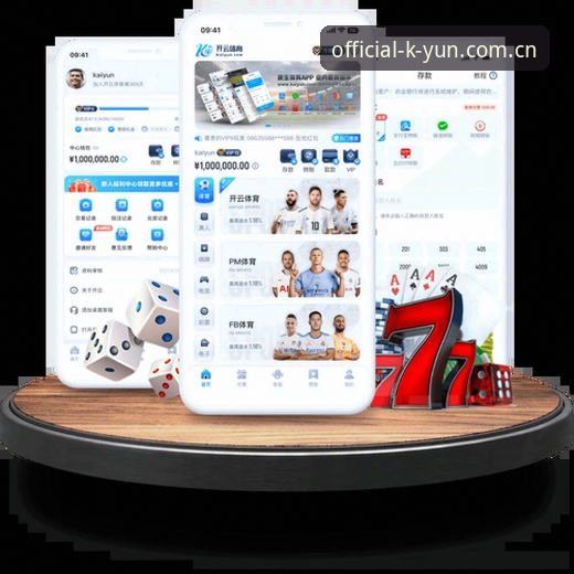 如何确保开云体育稳定运行？实战派用户的完整操作指南