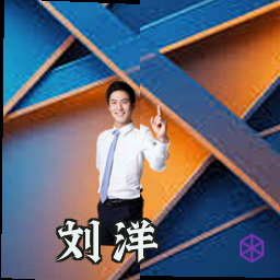 刘洋